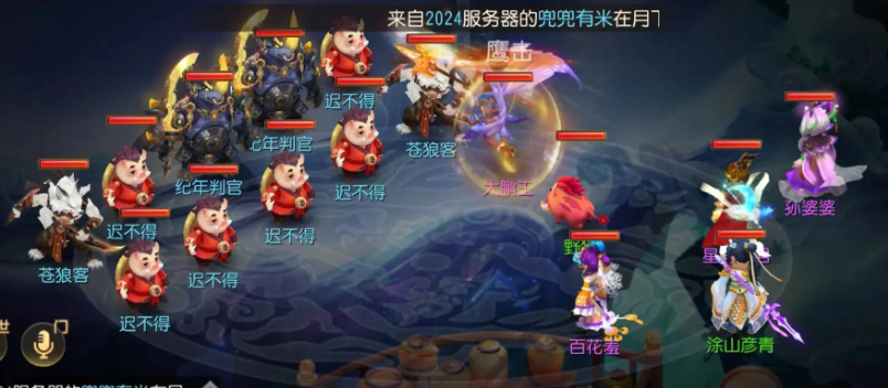 梦幻西游手游千速宠物有什么用