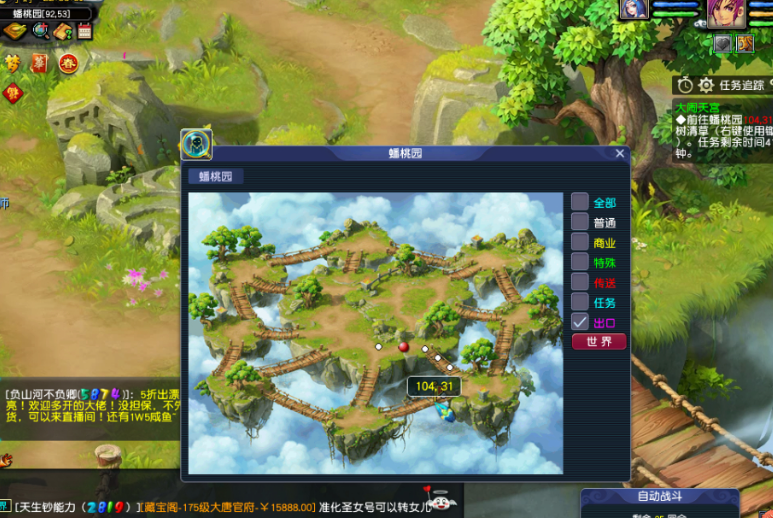 梦幻西游飞升后还有什么