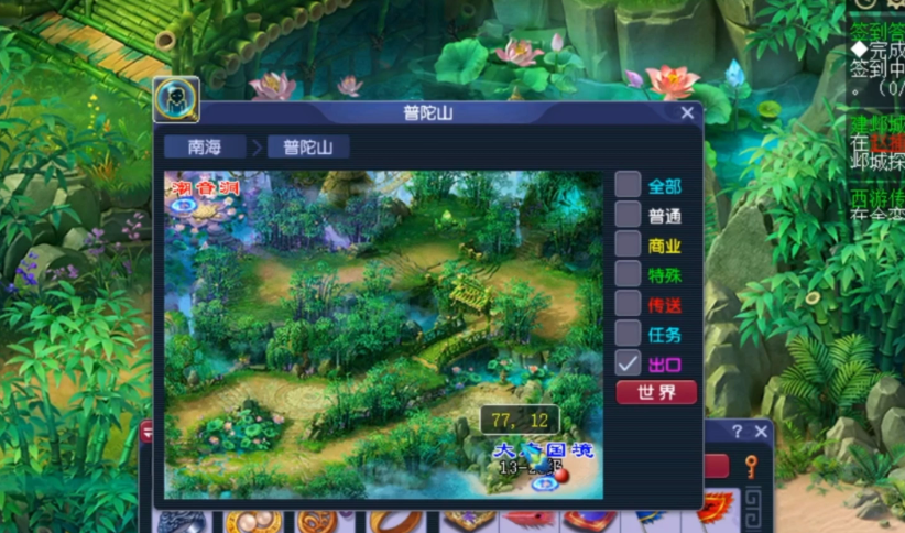 梦幻西游飞升后还有什么