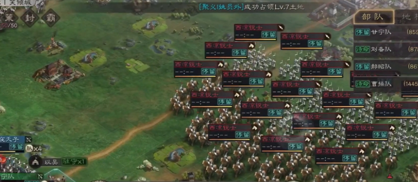 三国志战略版智能征兵有什么用