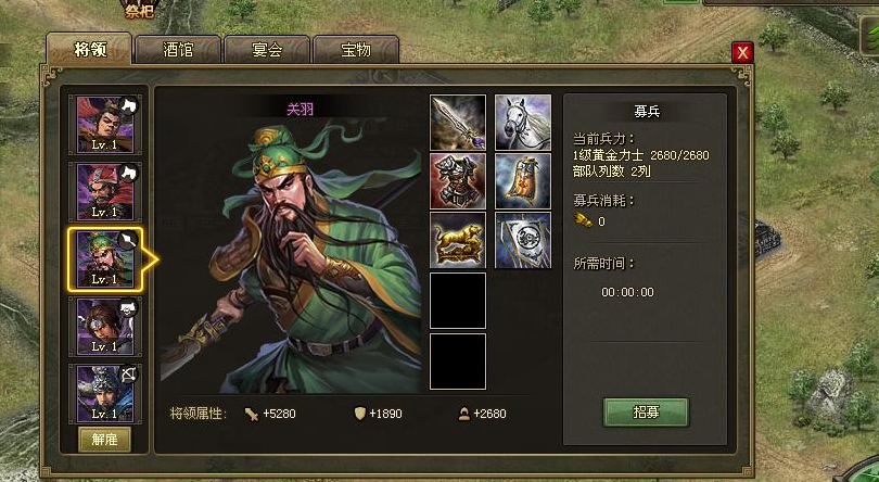 攻城掠地攻城是什么意思