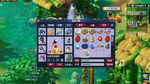 梦幻西游159大唐法宝带什么