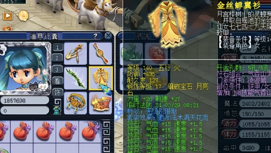 梦幻西游129单开玩什么法系