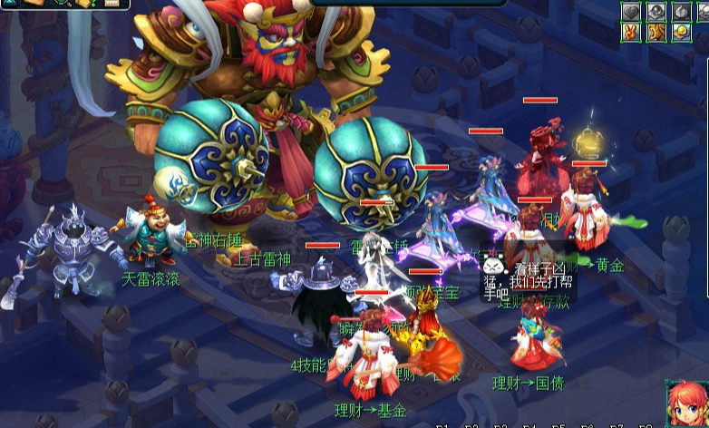 梦幻西游09单开玩什么职业