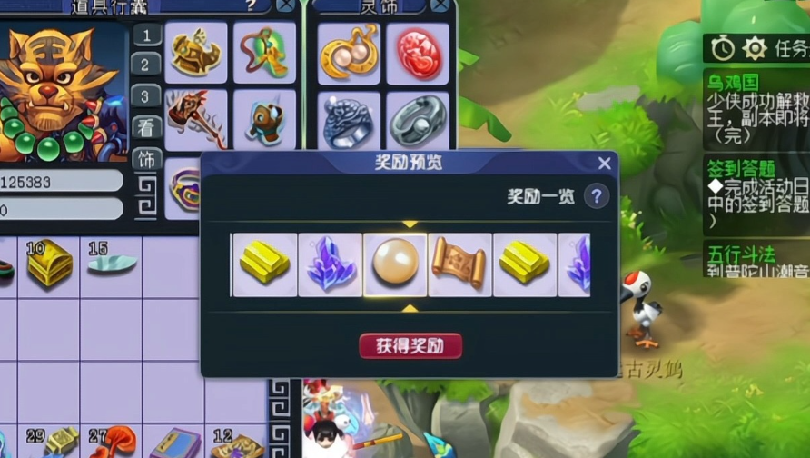 梦幻西游残卷干什么用