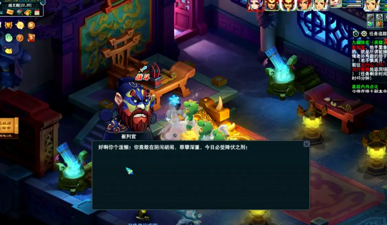 梦幻西游70级5开刷什么最赚