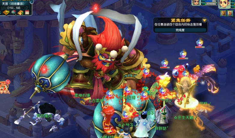 梦幻西游血攻宝宝适合打什么内丹