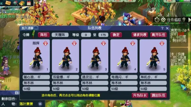 梦幻西游69级5开有什么挣钱的