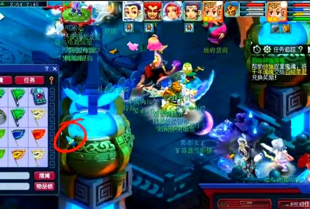 梦幻西游抓鬼地府用什么旗子