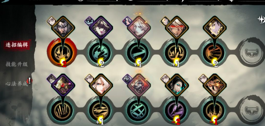 影之刃3奥义技能是什么