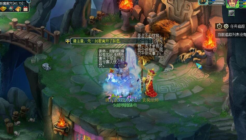 梦幻西游孩子心态有什么用