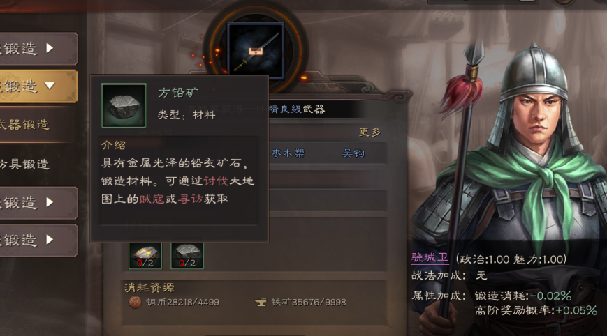 三国志战略版什么能对付缴械