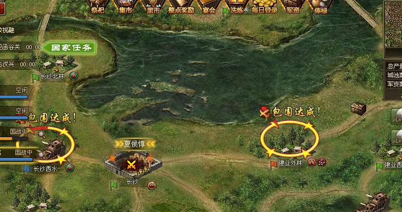 攻城掠地攻城是什么意思