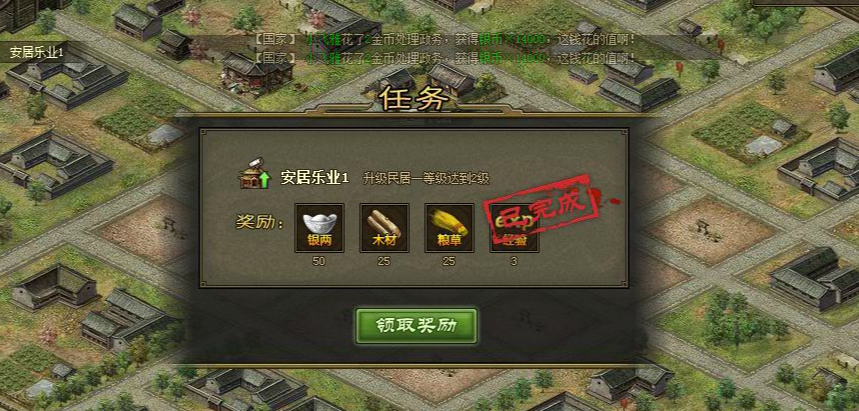 攻城掠地聚宝盆开什么 攻城掠地聚宝盆开什么