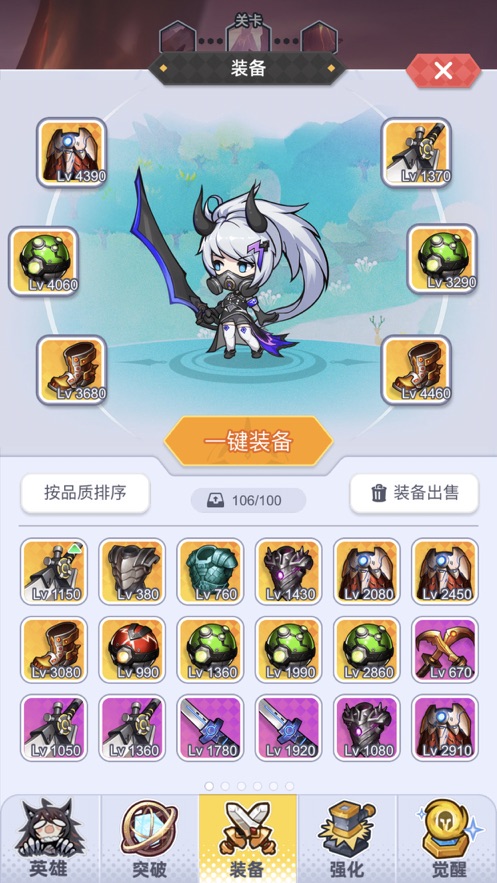 点到停不下来