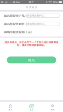 伏蒙