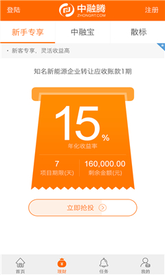中融腾