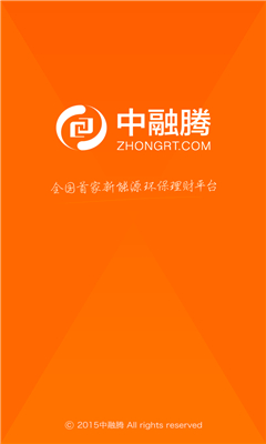 中融腾