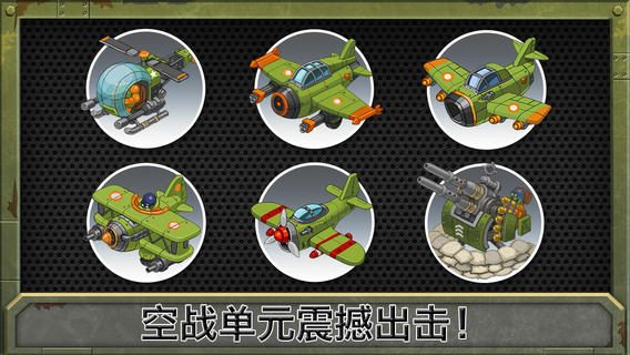 联合国战役