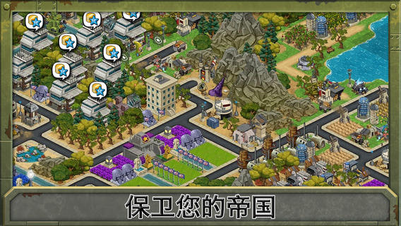 联合国战役