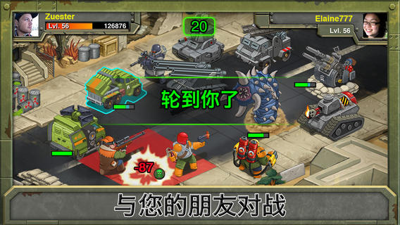 联合国战役