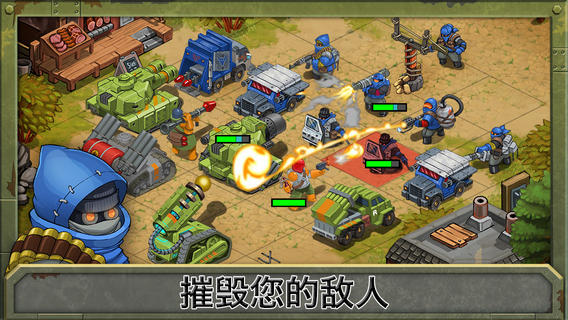 联合国战役
