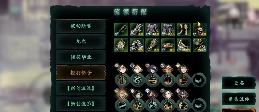 影之刃3战斗力有什么用