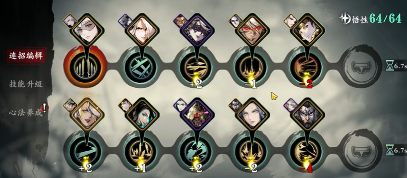 影之刃3战斗力有什么用