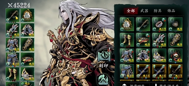 影之刃3战斗力有什么用