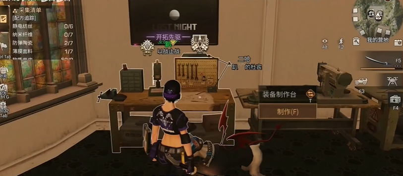 明日之后伐木工赚钱有什么思路