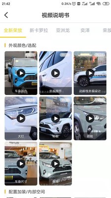 映店