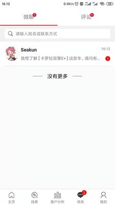 映店