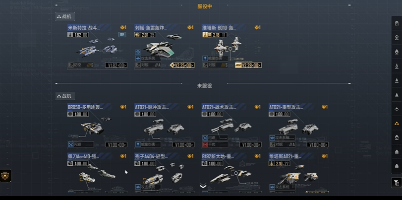 无尽的拉格朗日阉割机是什么