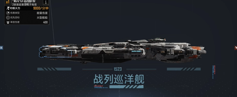 无尽的拉格朗日阉割机是什么