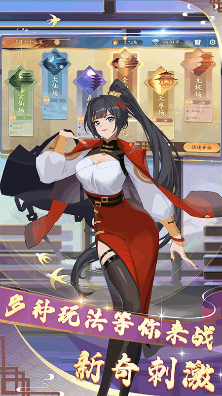 杭麻圈最新版