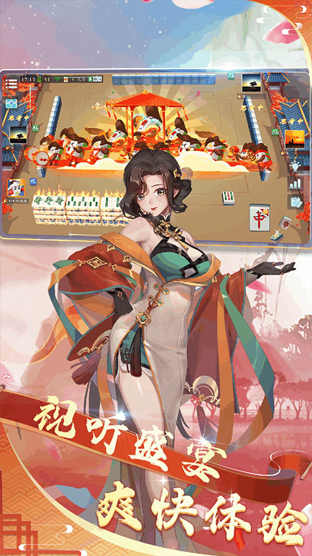 杭麻圈最新版