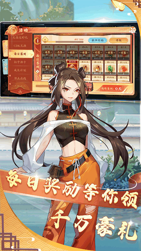 杭麻圈最新版