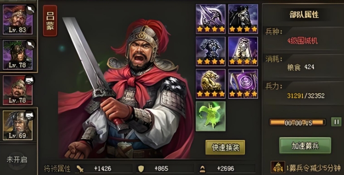 攻城掠地弱国玩什么将