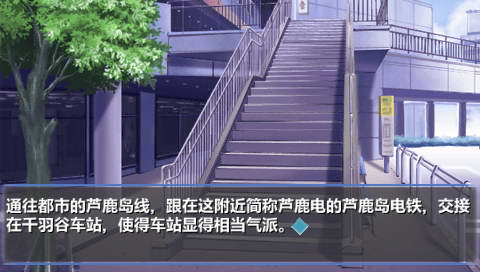 秋之回忆3想君