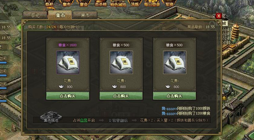 攻城掠地青团的陨铁有什么用