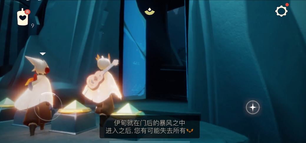 光遇伊甸之眼得到什么东西