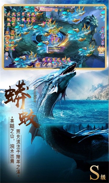 百恋成仙手游