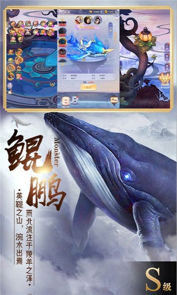 百恋成仙手游