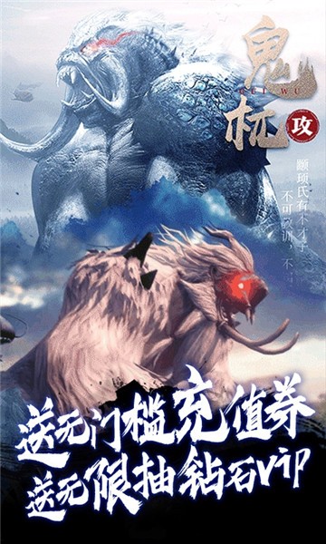 百恋成仙手游