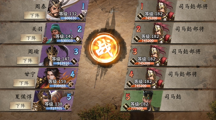 攻城掠地五丈原5任务是什么