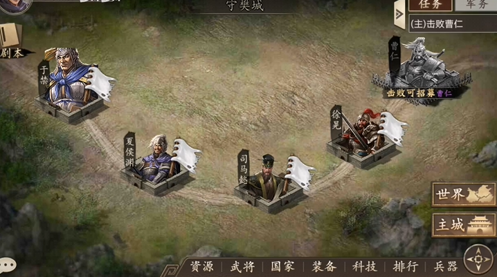 攻城掠地五丈原5任务是什么