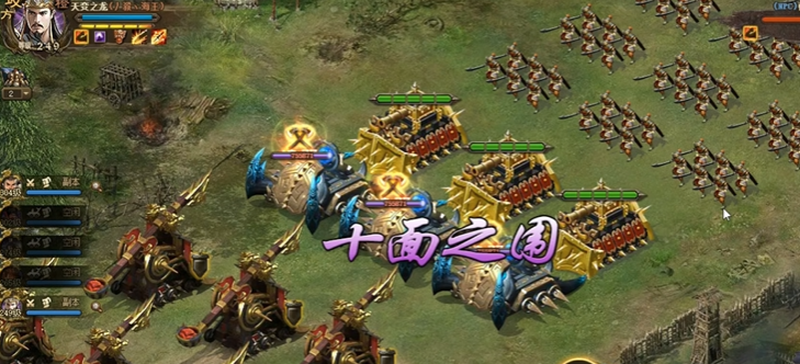 攻城掠地290级是什么副本