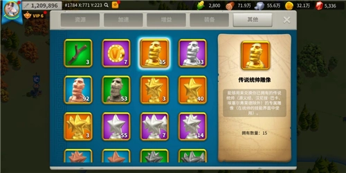 万国觉醒多余的头有什么用