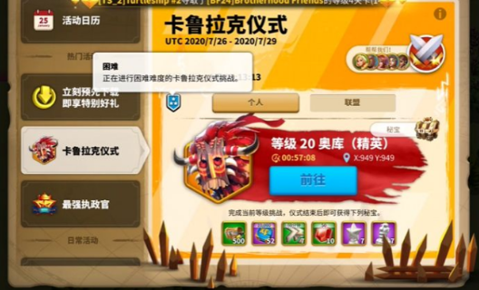 万国觉醒多余的头有什么用