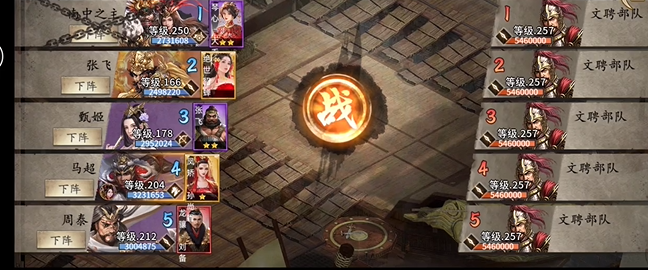 攻城掠地什么收益好 攻城掠地什么收益好